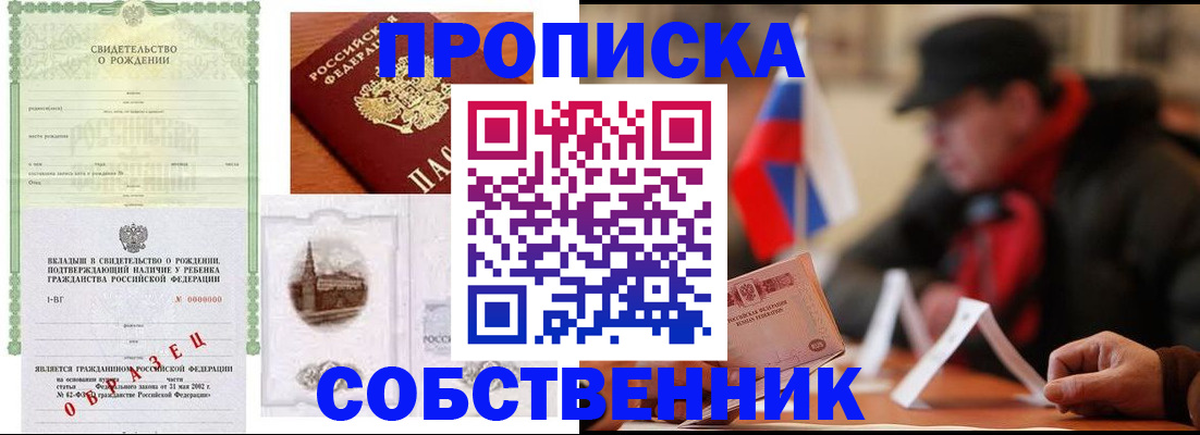 форма 3 в Котово